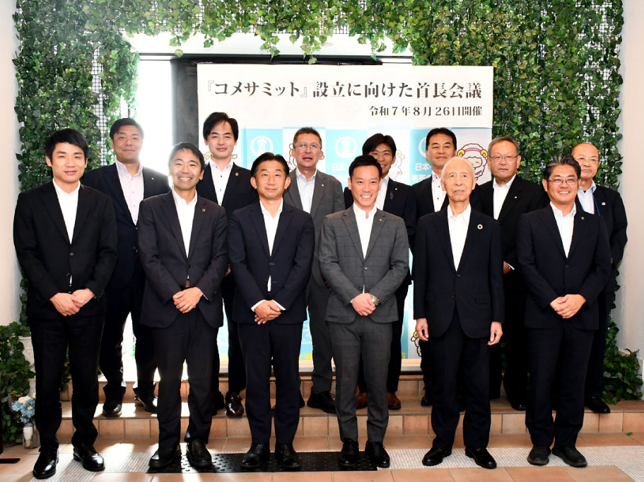 『〈大阪府泉大津市〉日本の食料課題と向き合う「コメサミット」設立に向けた 首長会議および市民公開シンポジウムを開催』写真